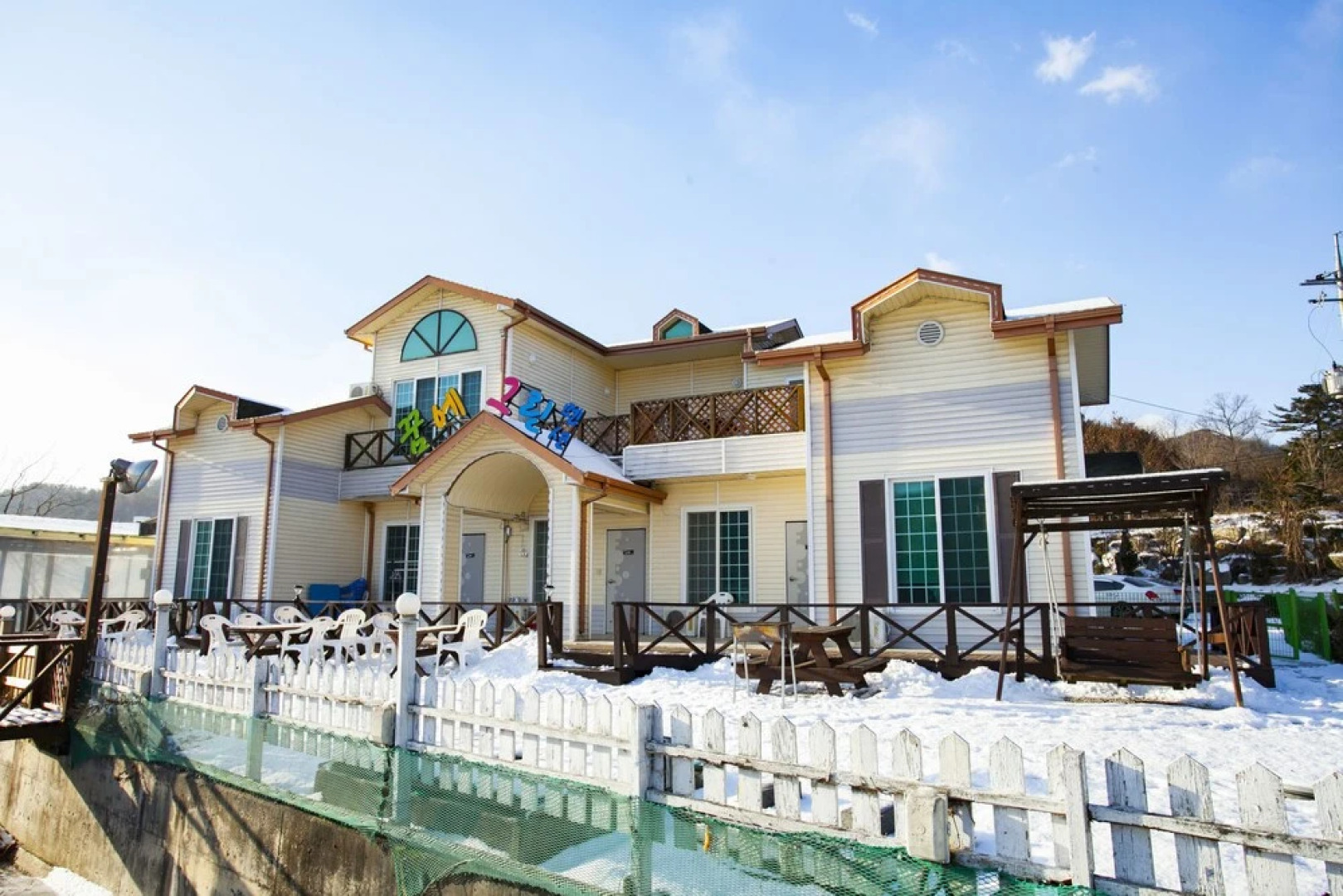 Ggume Geurin Pension