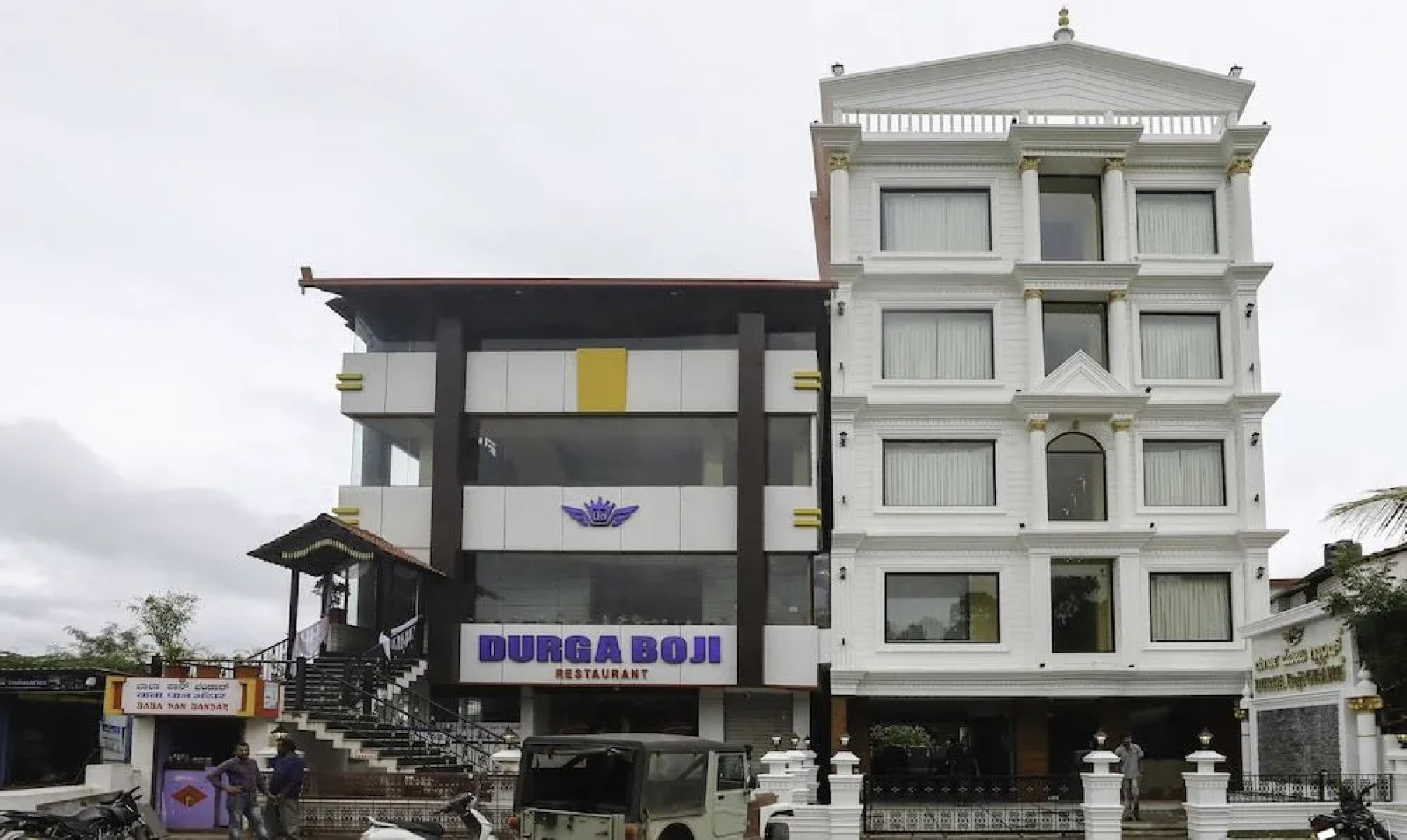 Treebo Durga Boji Grand, Gonikoppal Town