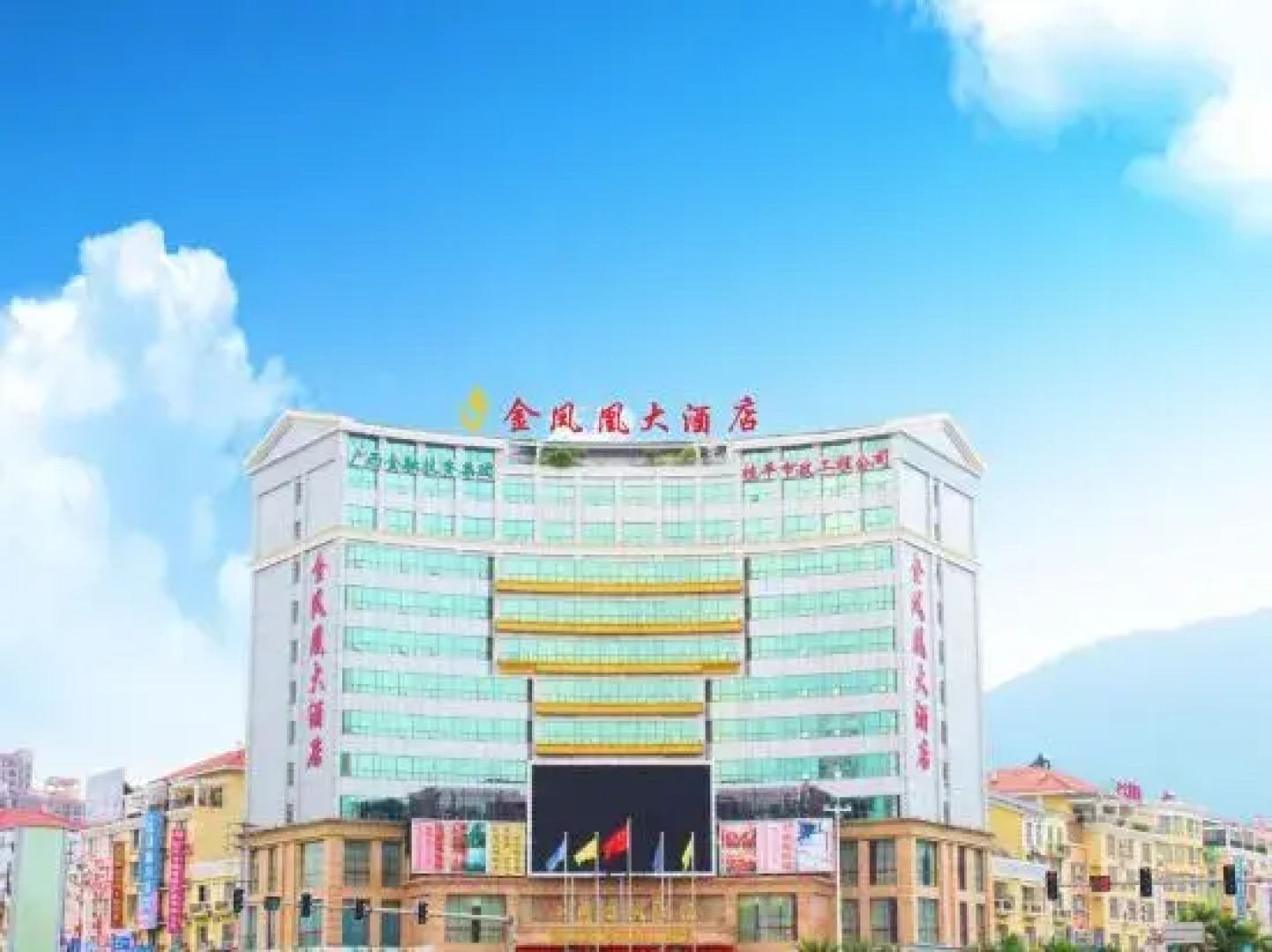 Guiping Golden Phoenix Hotel