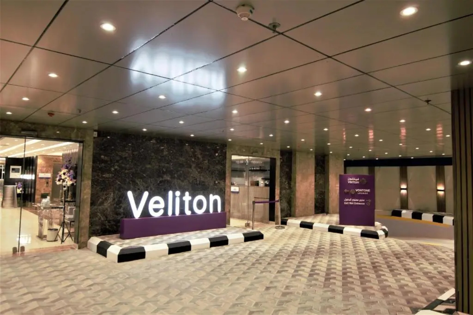 فندق فيلتون Veliton Hotel