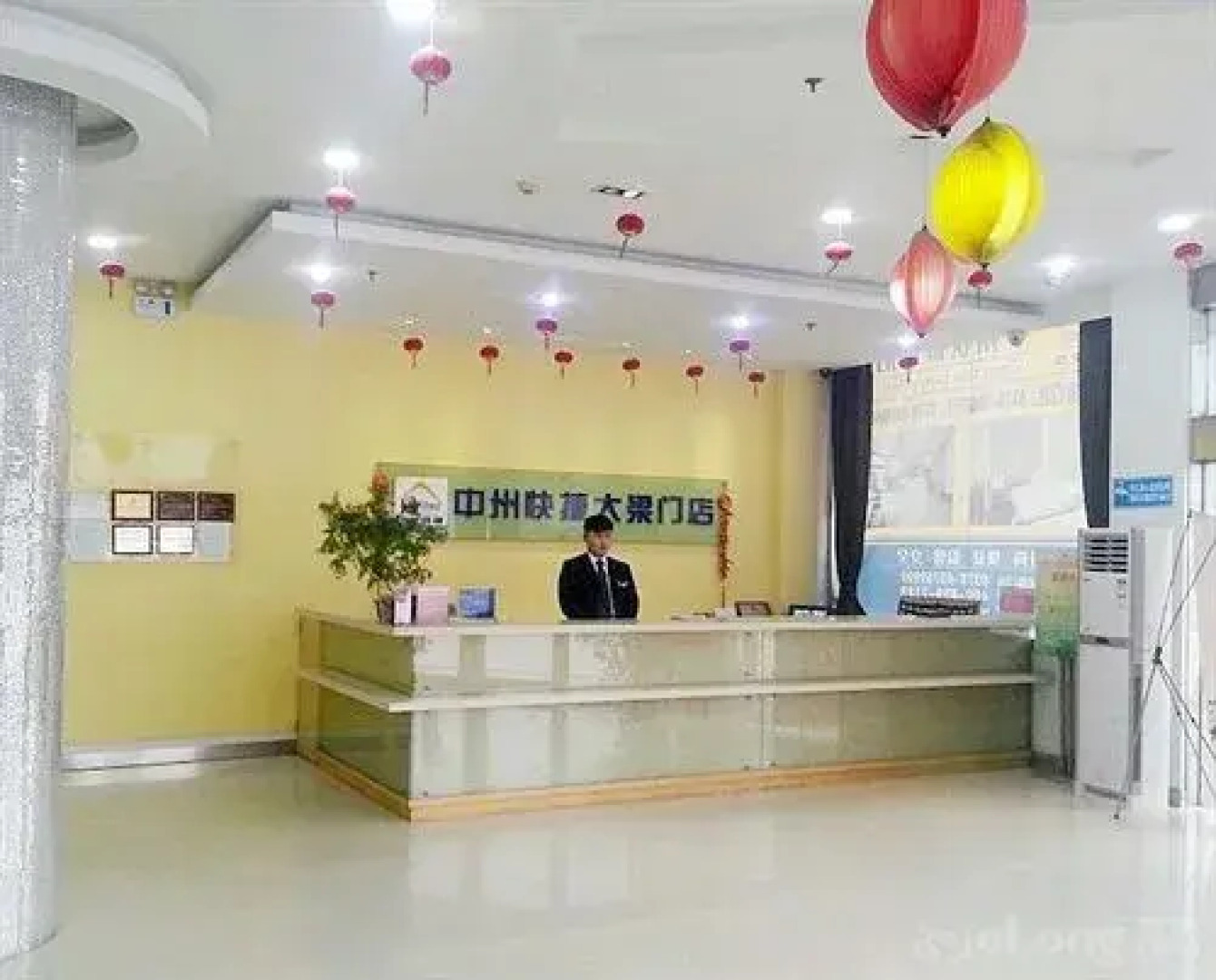 Zhongzhou Hotel Kaifeng Daliangmen - Kaifeng