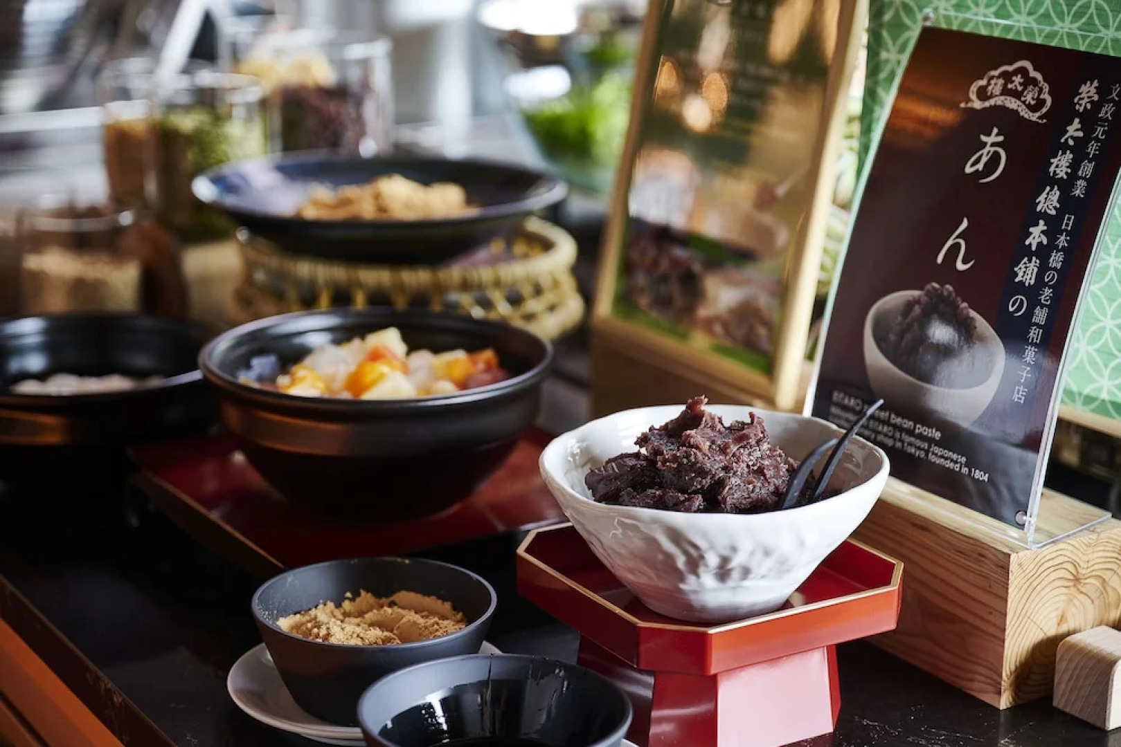 Hotel Metropolitan Tokyo Haneda