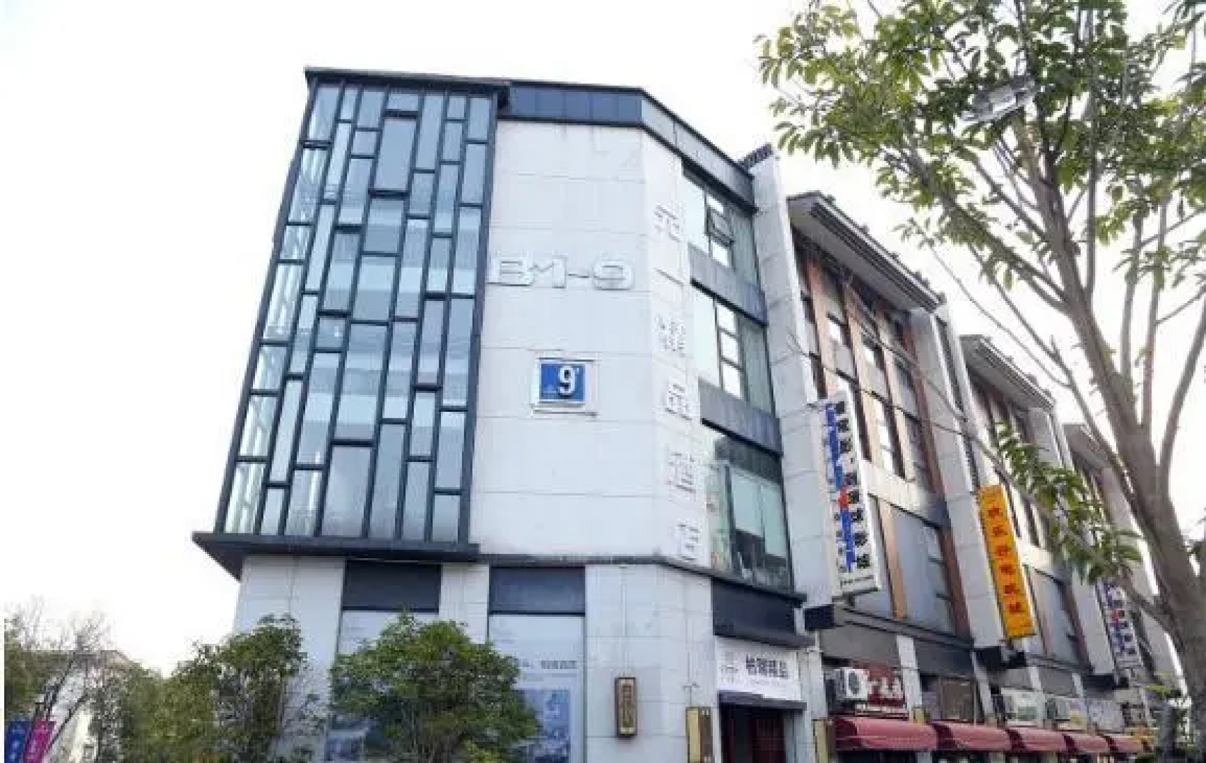 Huangshan Yuanyi Boutique Hotel