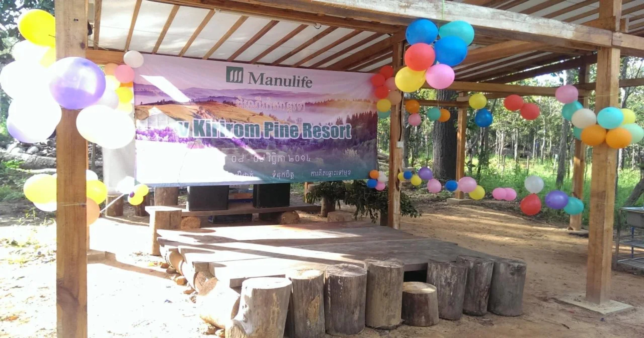 vKirirom Pine Resort