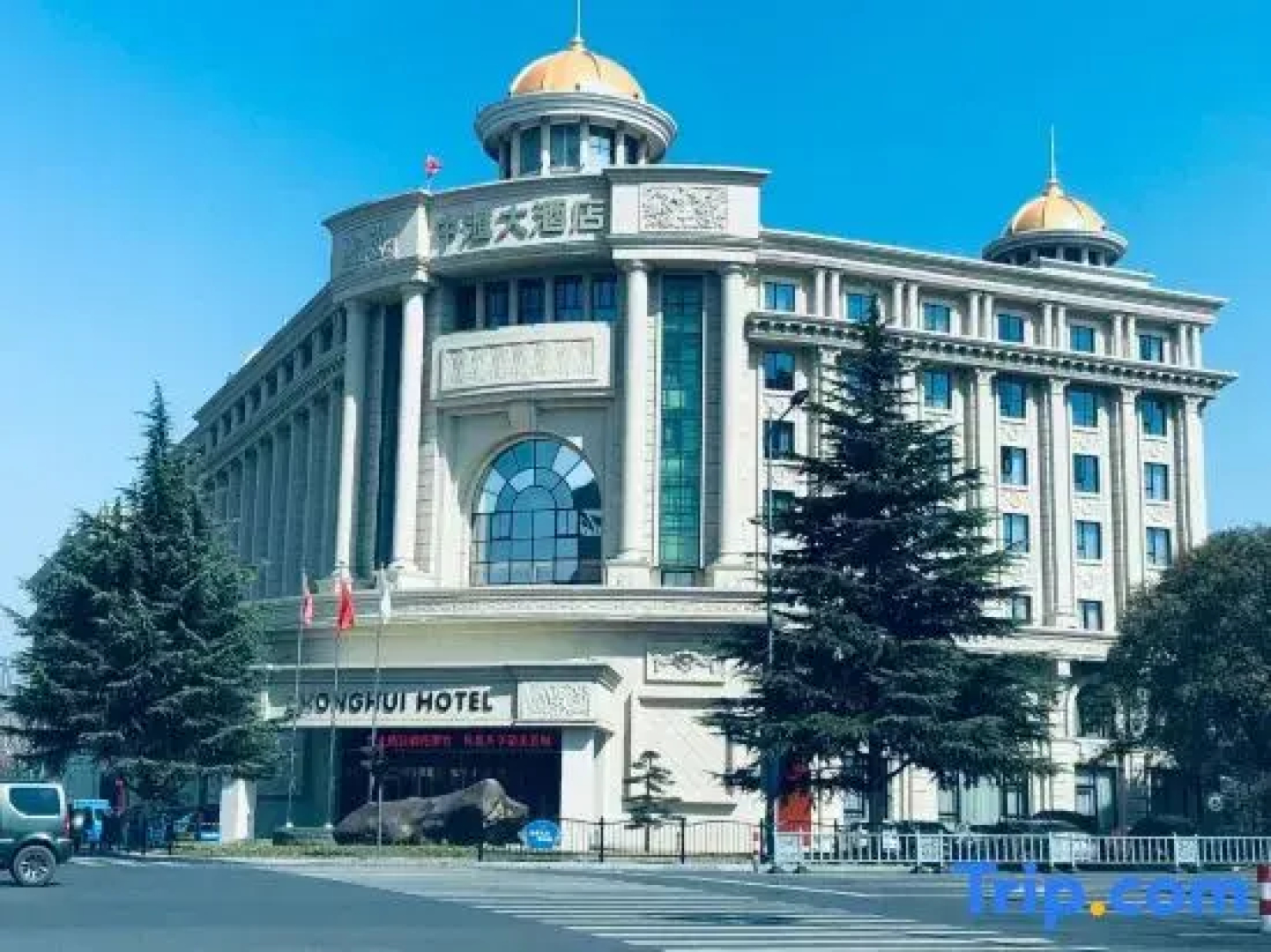 Zhonghui Hotel