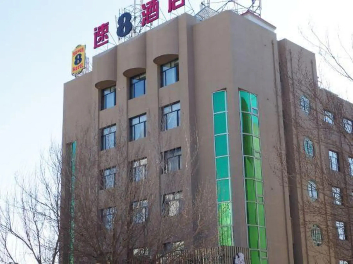 Super 8 Hotel (Chifeng Railway Station Yuanlin Road)