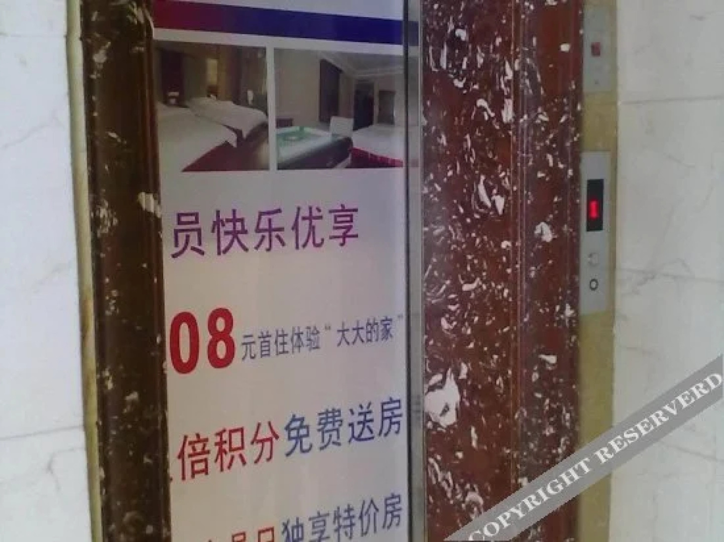 Feichang Yinxiang Chain Hotel