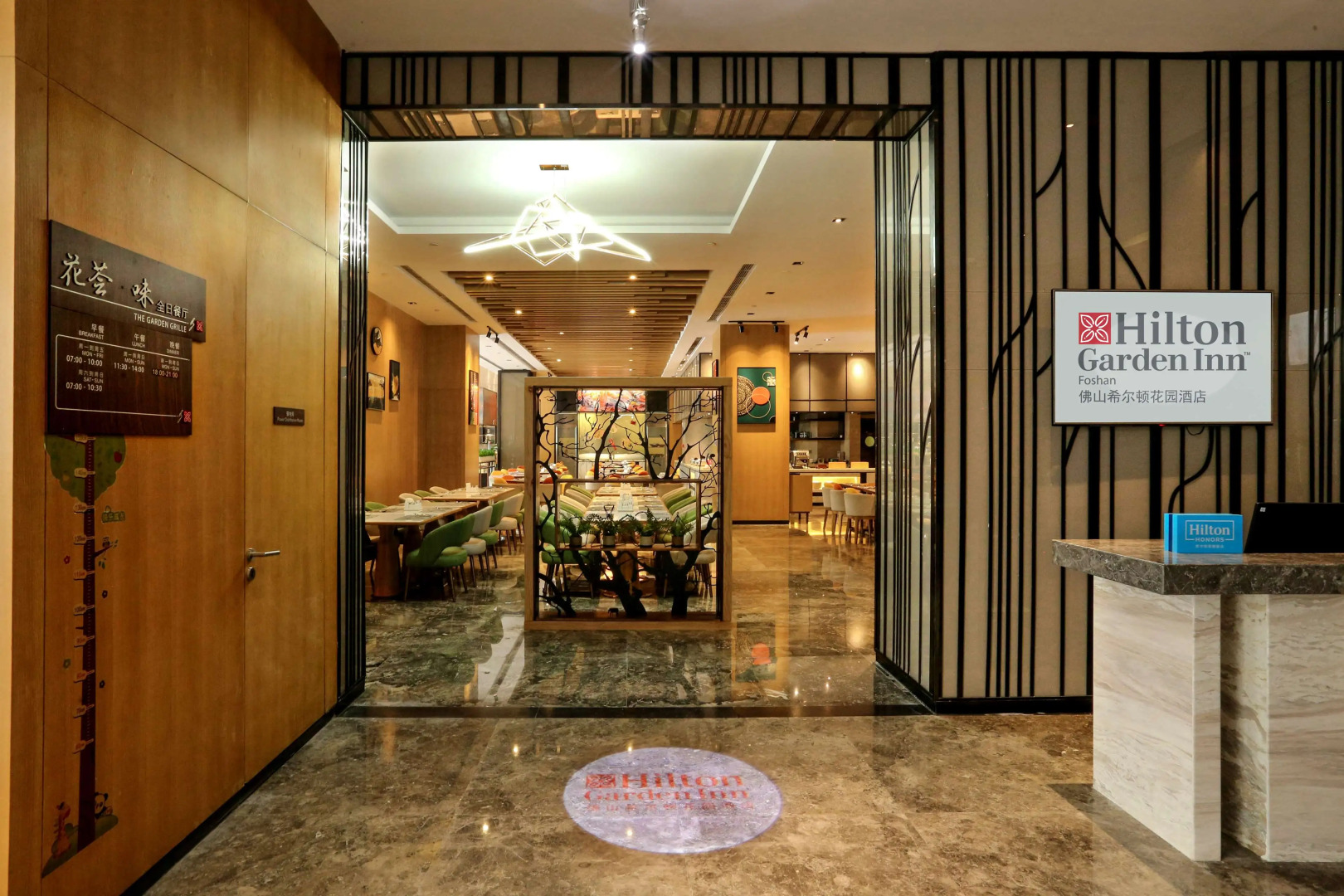 Hilton Garden Inn Foshan