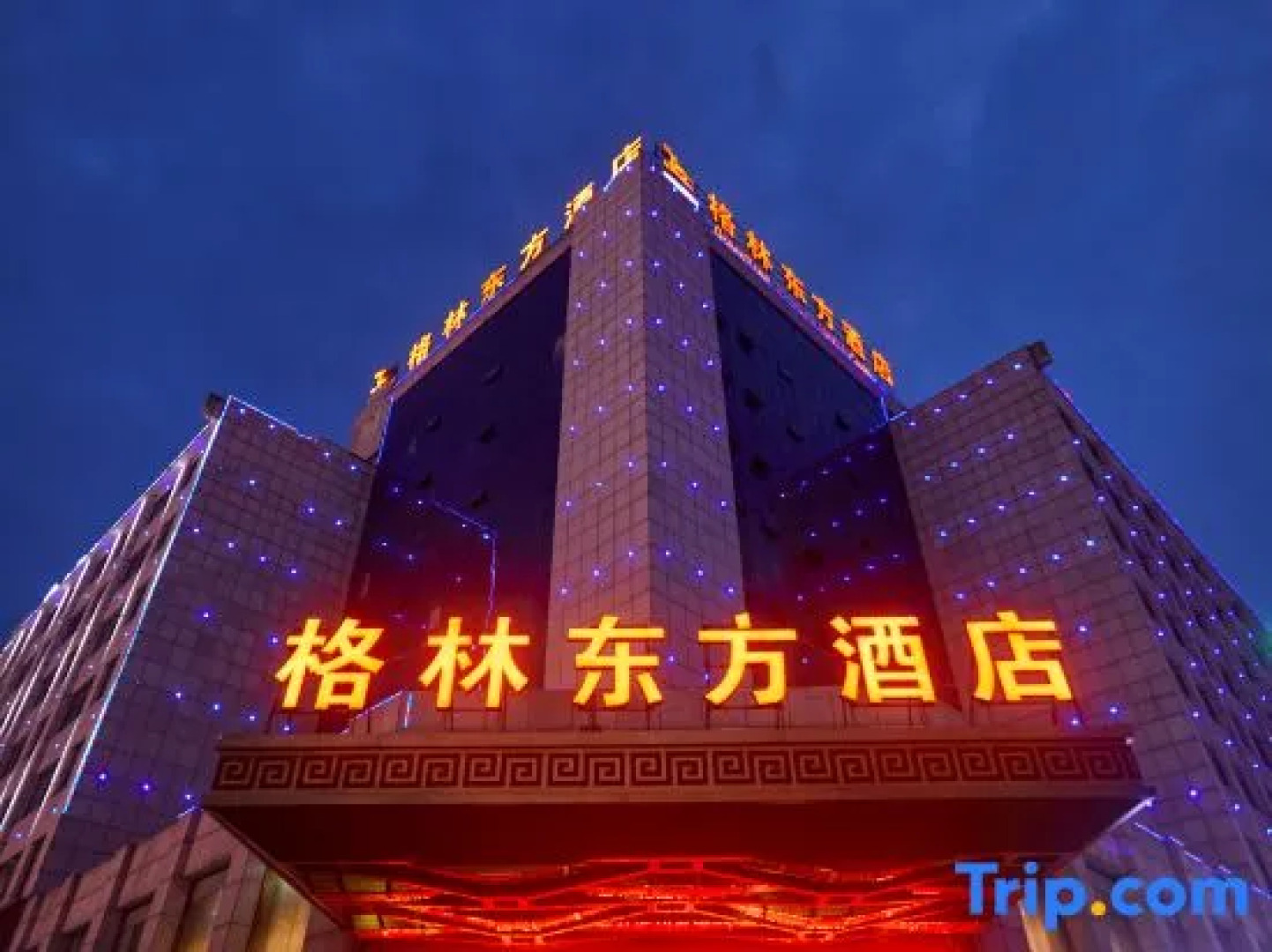 GreenTree Eastern Bozhou Wanda Plaza Xiyi Avenue Hotel