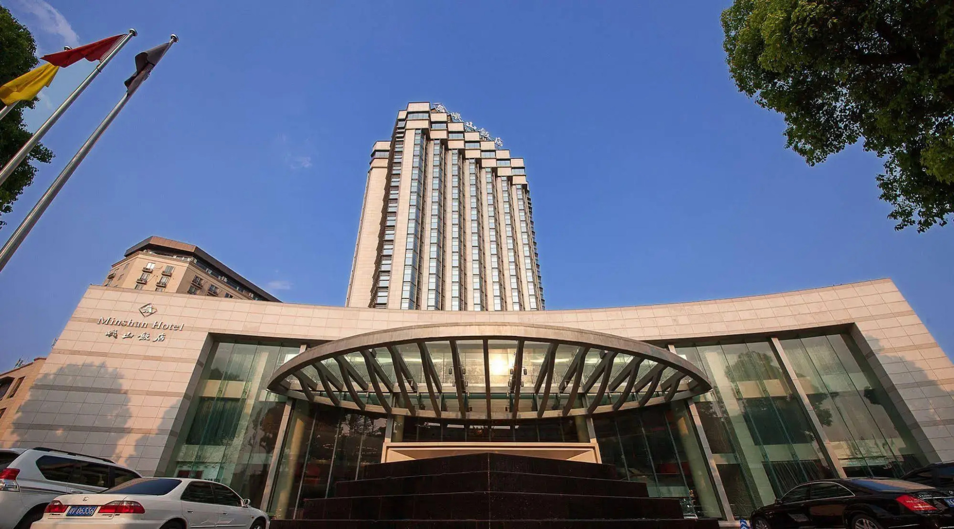 Minshan Hotel - Chengdu