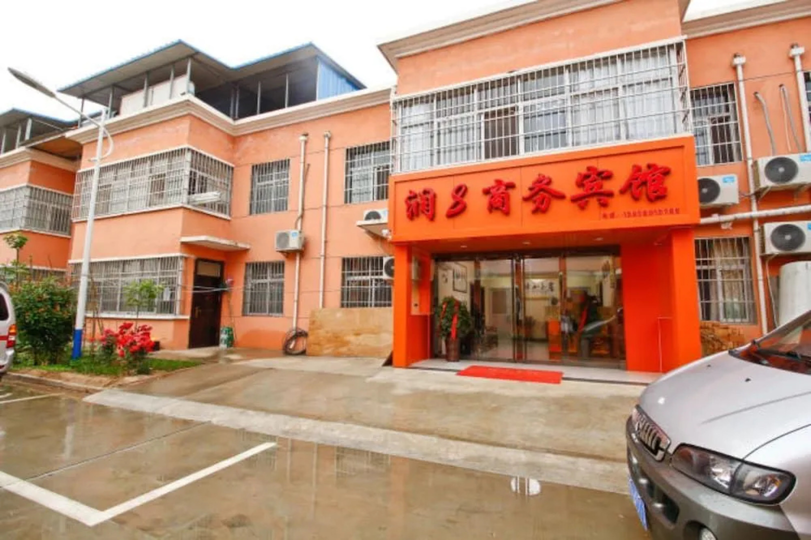 Xianyang Run 8 Business Hotel