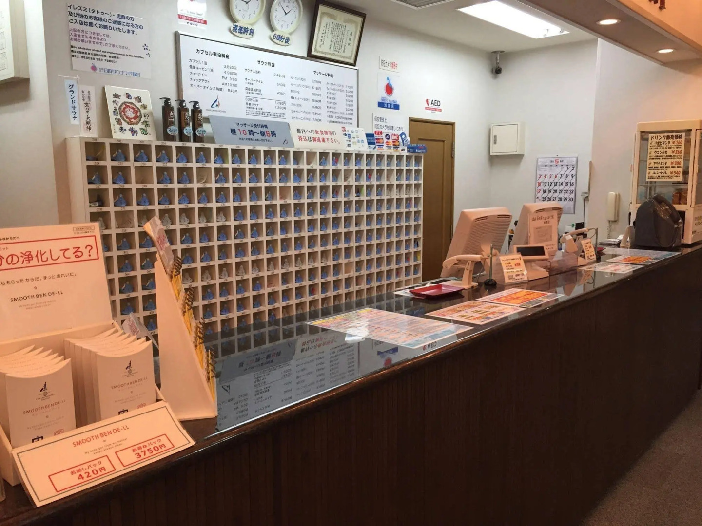 capsule&spa Grand Sauna Hiroshima - Caters to Men