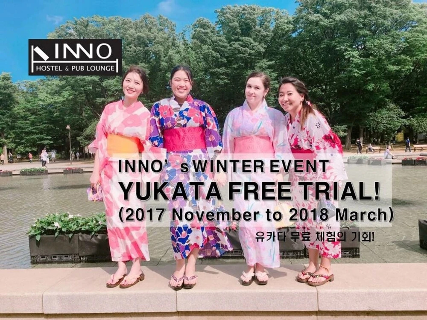 Inno Hostel & Pub Lounge Ueno, Tokyo