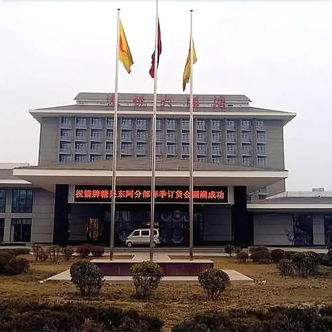 Taiyue Hotel