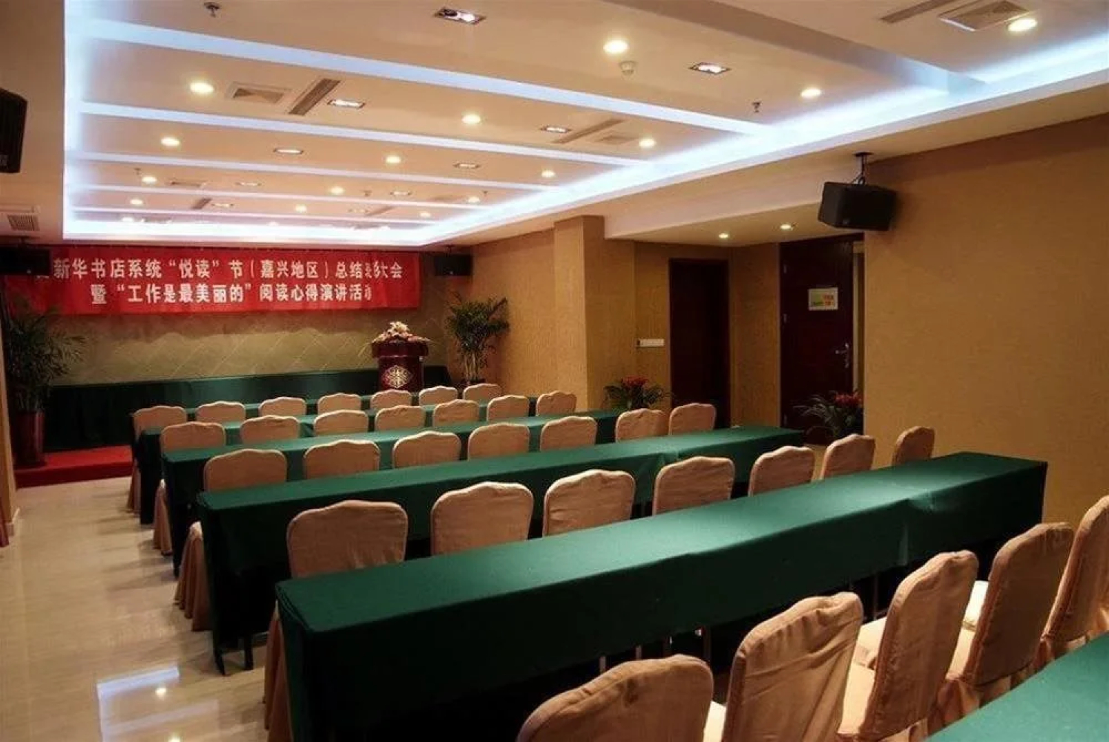 Jiashan Lidu International Hotel