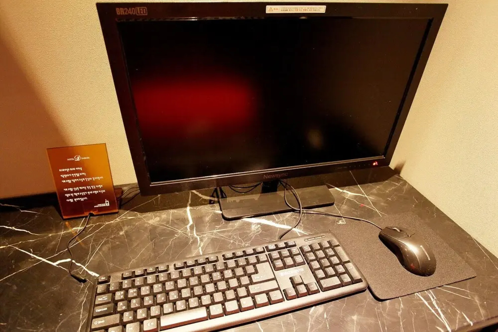 Namyangju Dabake Self Check-in Motel