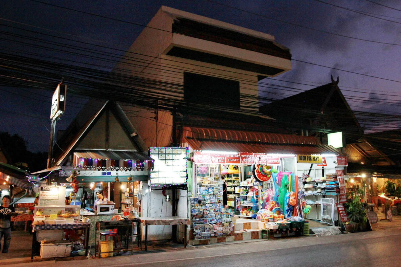 JJ Guesthouse
