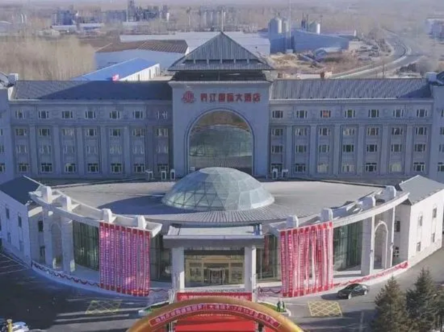 Jiejiang International Hotel