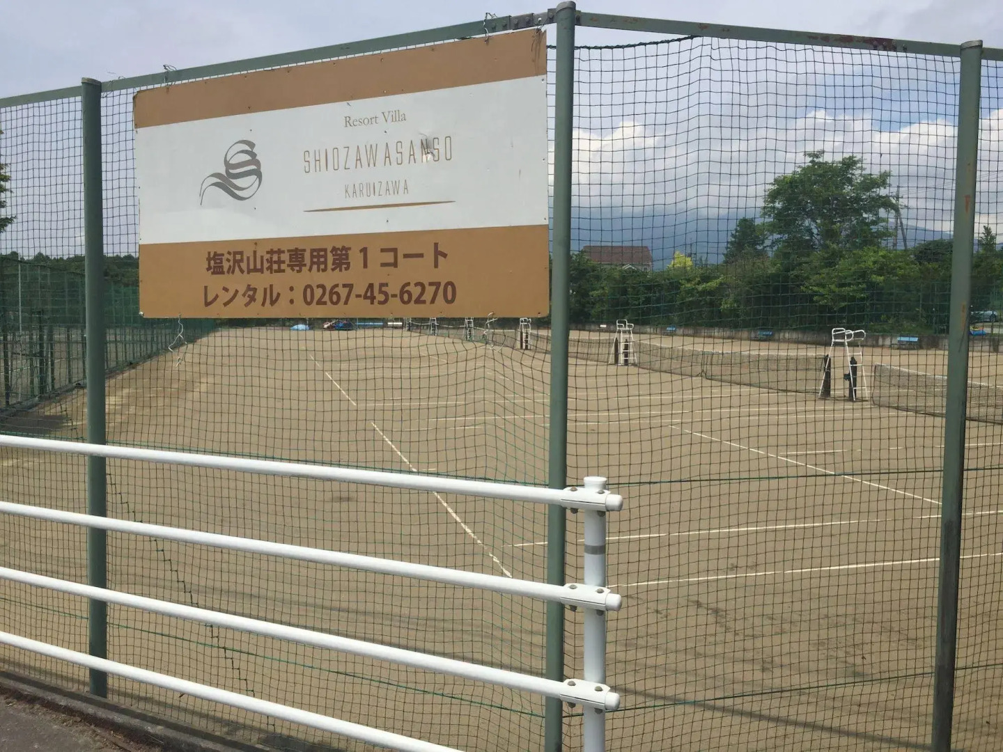 Resort Villa SHIOZAWASANSO