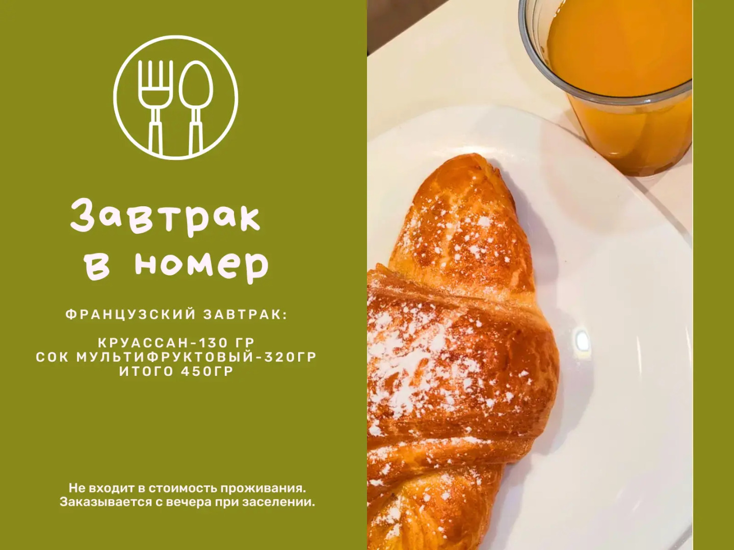 Апартаменты Бугульма на улице Салиха Сайдашева 3