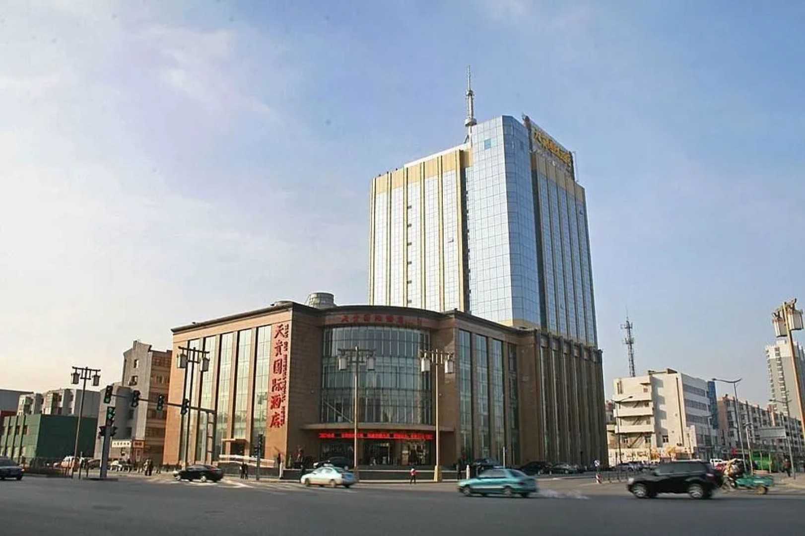 Datong Tiangui International Hotel