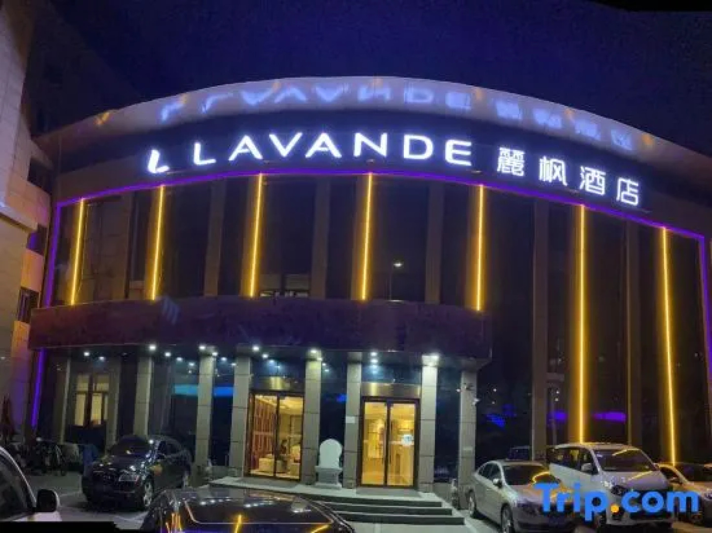 Lavande Hotel (Beijing Daxing Qingyuan Road)
