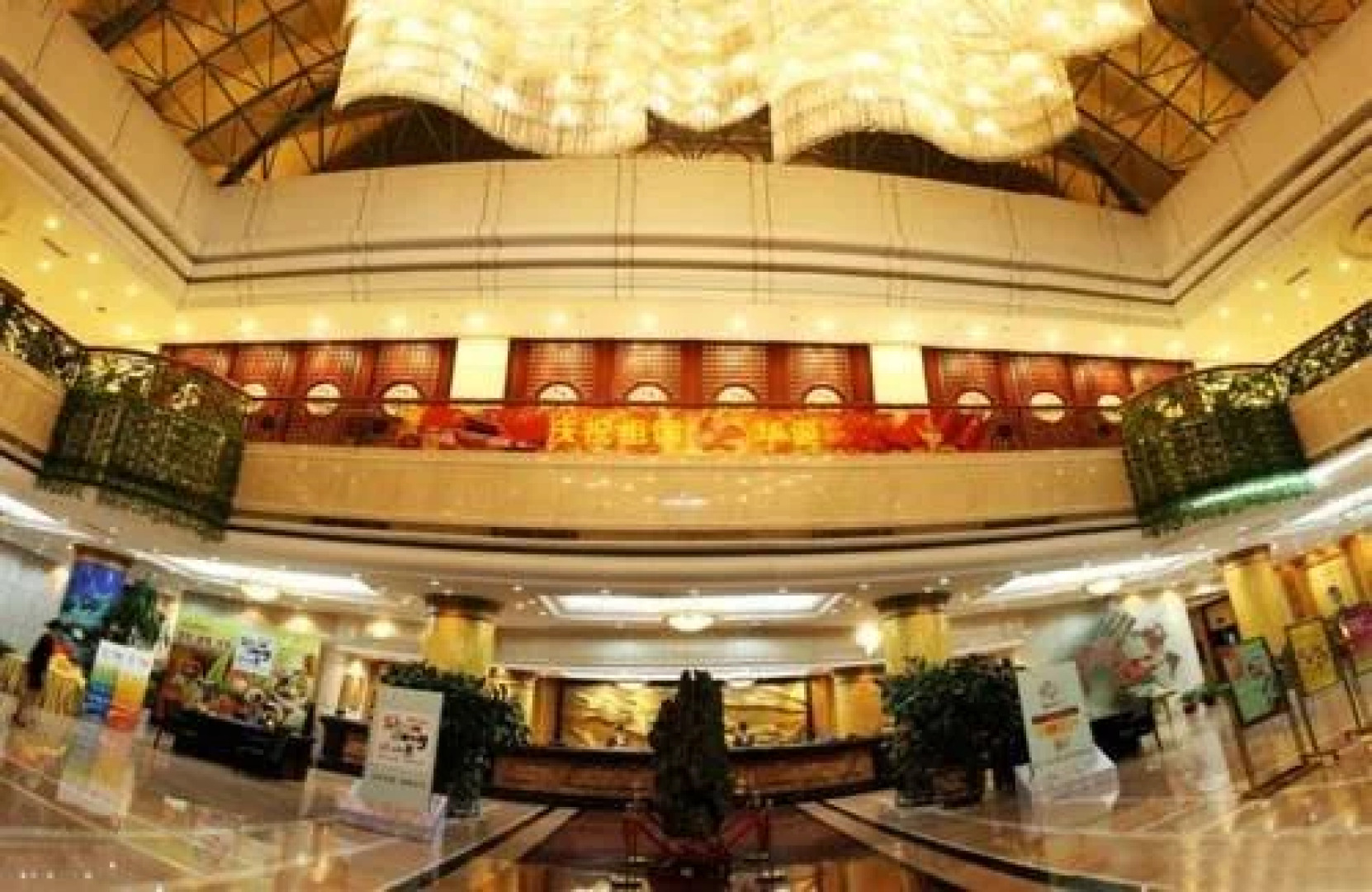 Shandong Jindu Hotel