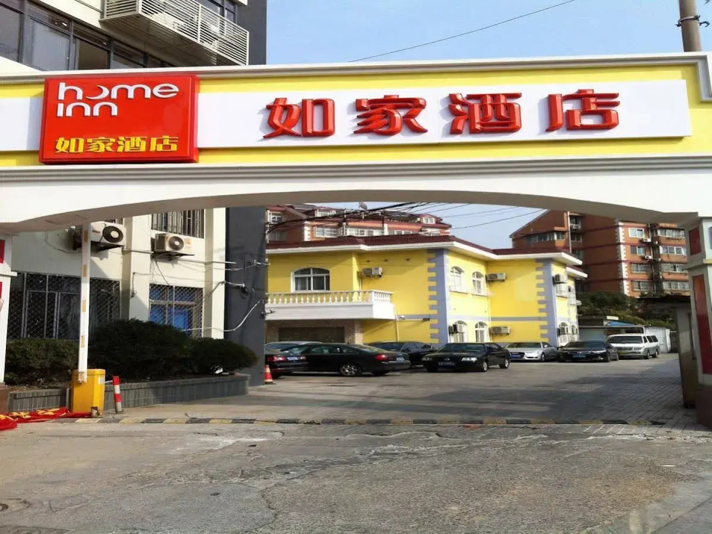 Shanghai Home Inn - Century Park