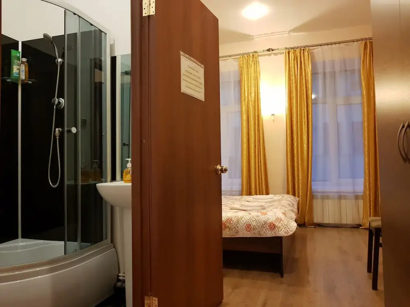 Алмаз у Мостов