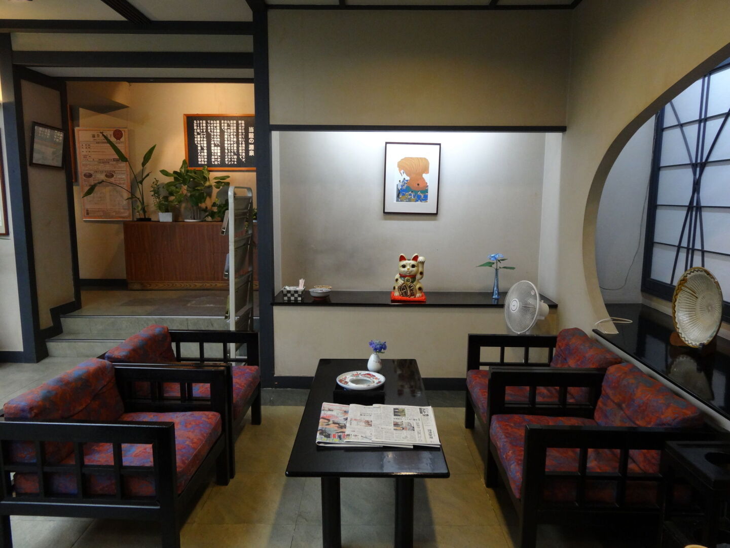 Nogamihonkan Ryokan