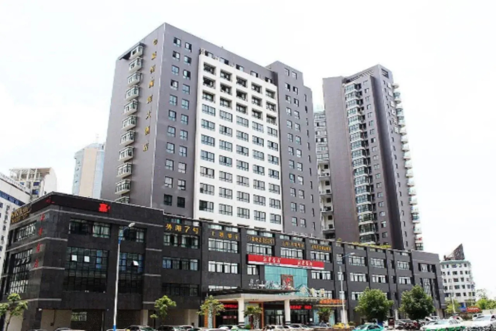 Jiaheng Lanting Hotel