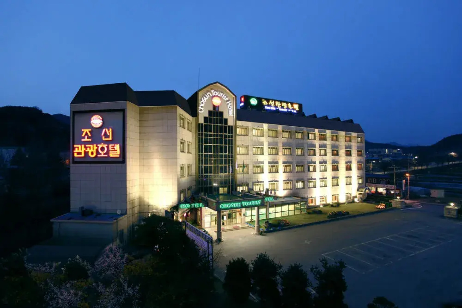 Ramada by Wyndham Chungju Suanbo