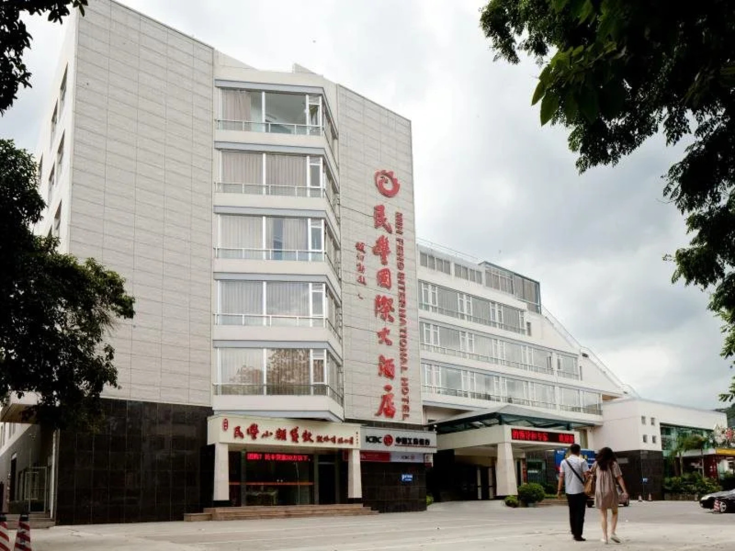 Minfeng International Hotel