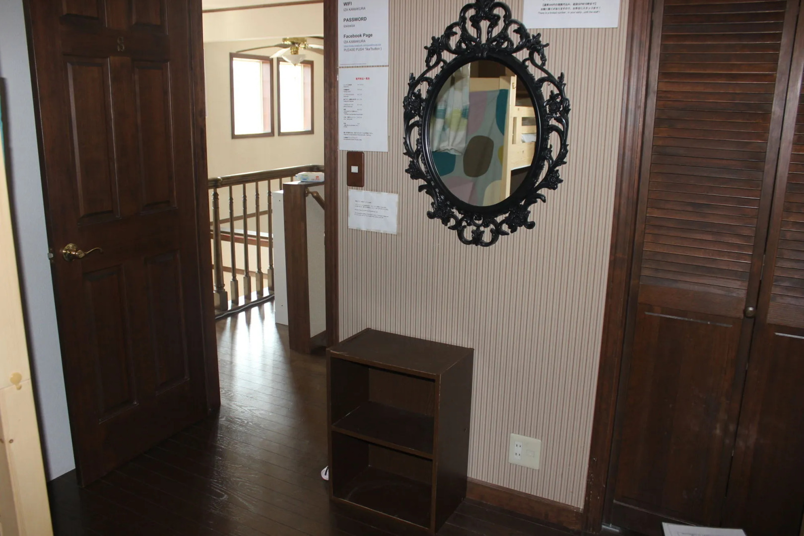 Iza Kamakura Guest House & Bar - Hostel