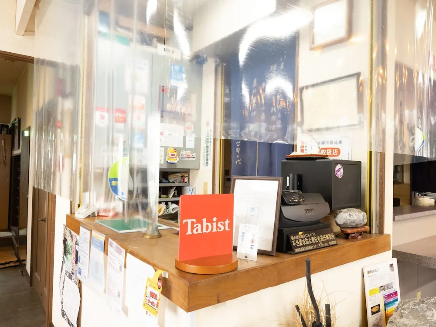 Tabist Sumiyoshiya Neo Usuzumi