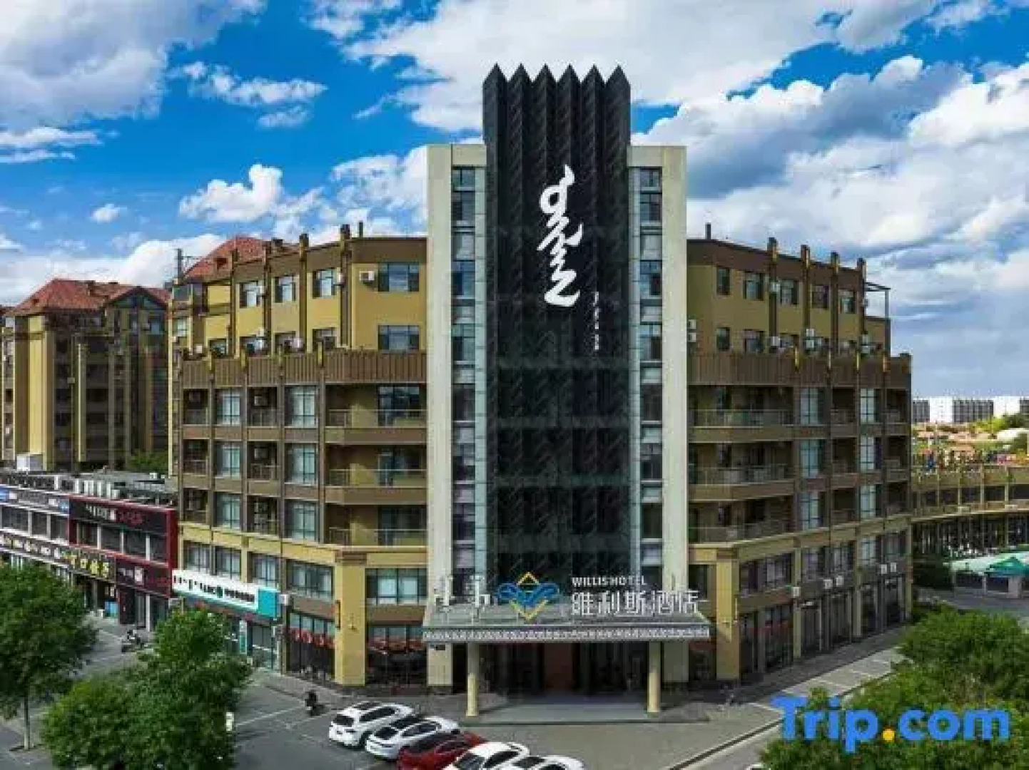 Weilisi Hotel (Weilisi Garden Community)