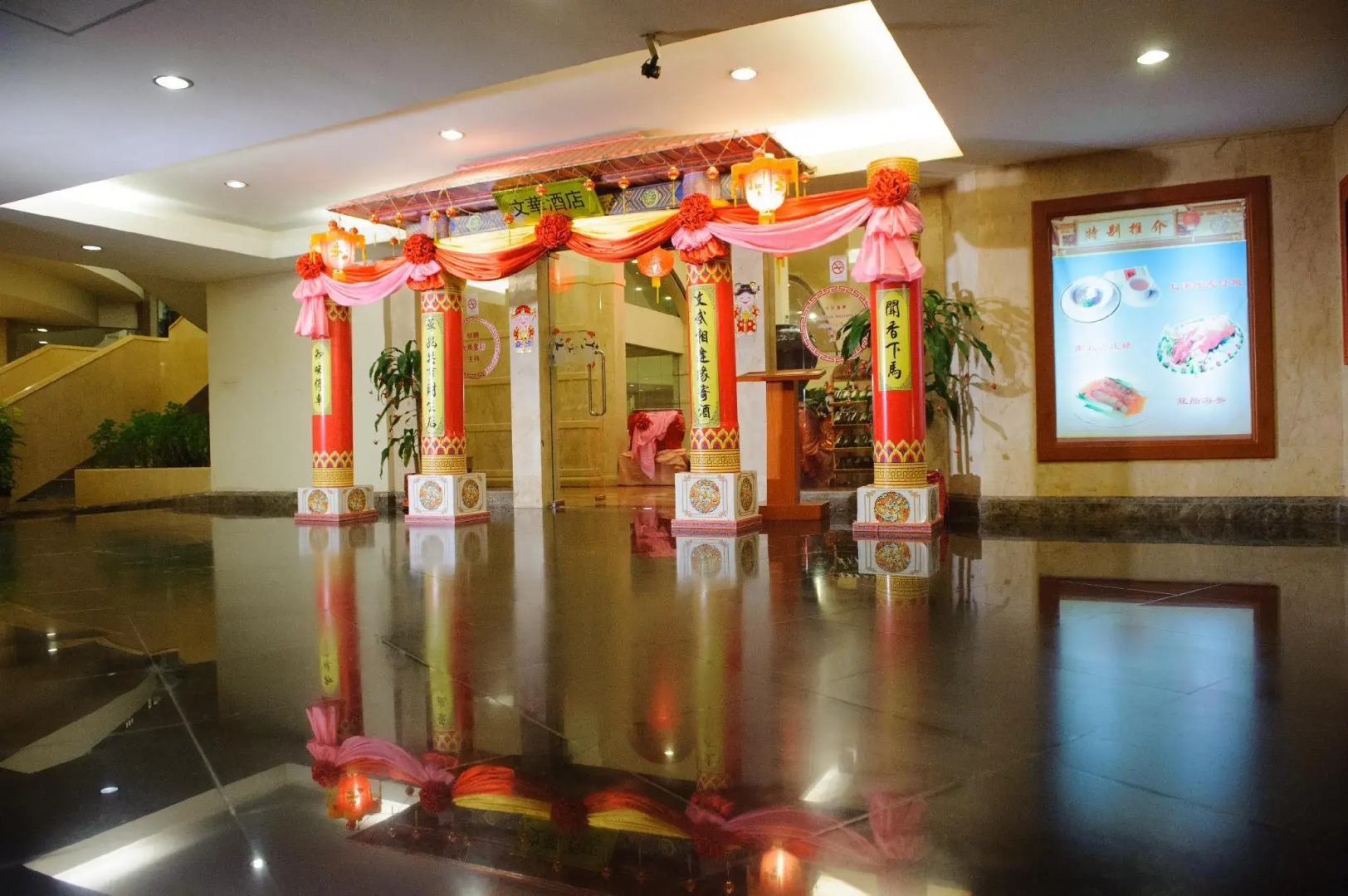 Grand Mandarin Betong Hotel (SHA Extra Plus)