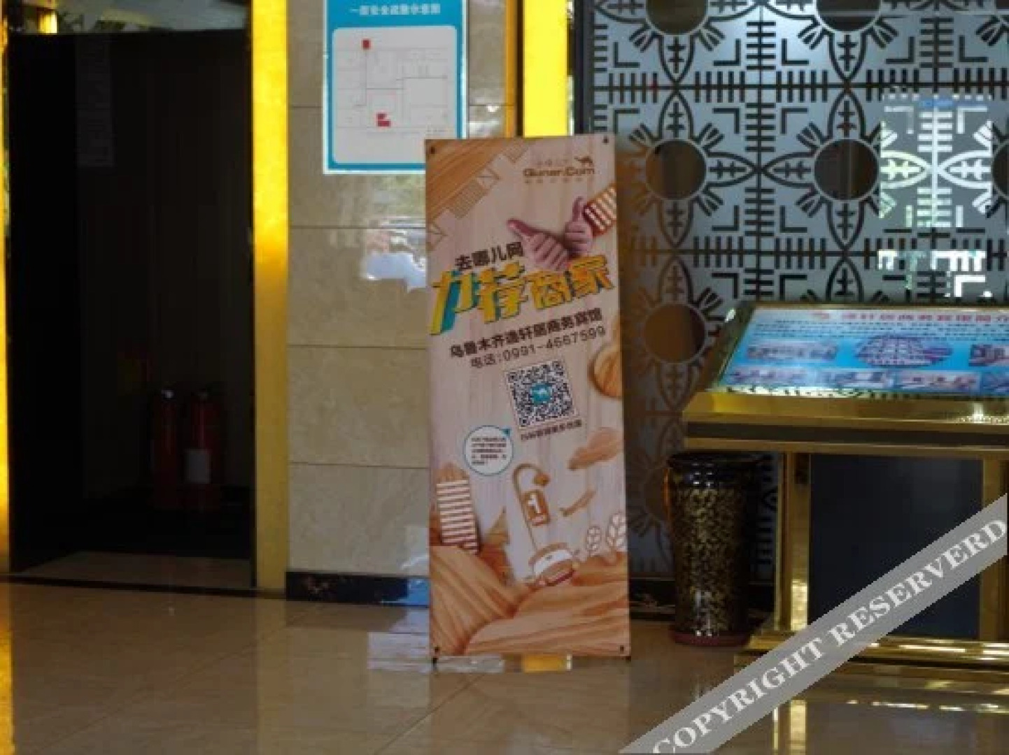 Yixuanju Business Hotel