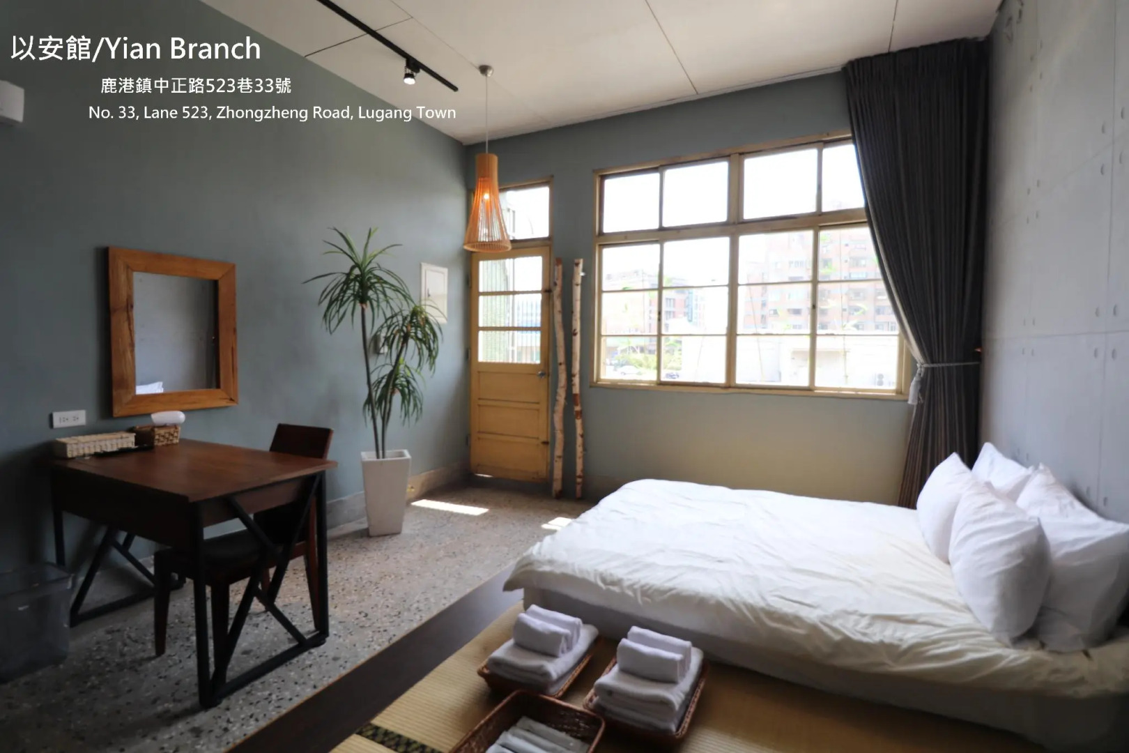 Lukang Yian B&B