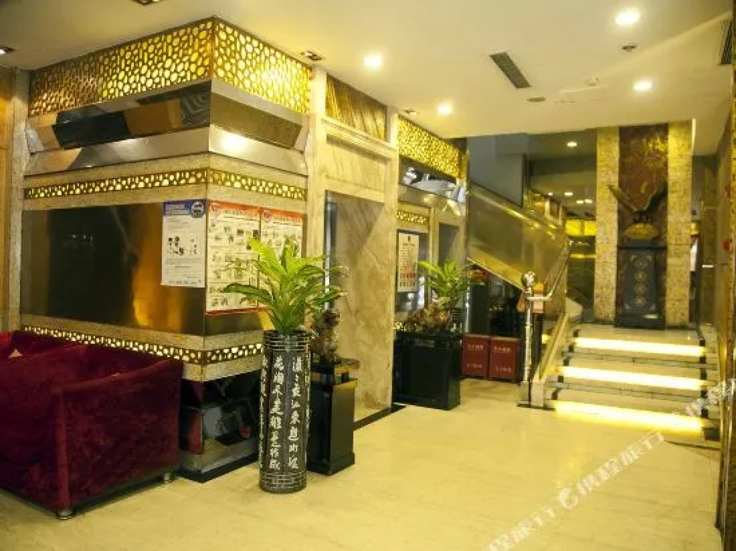 Huijin Business Hotel