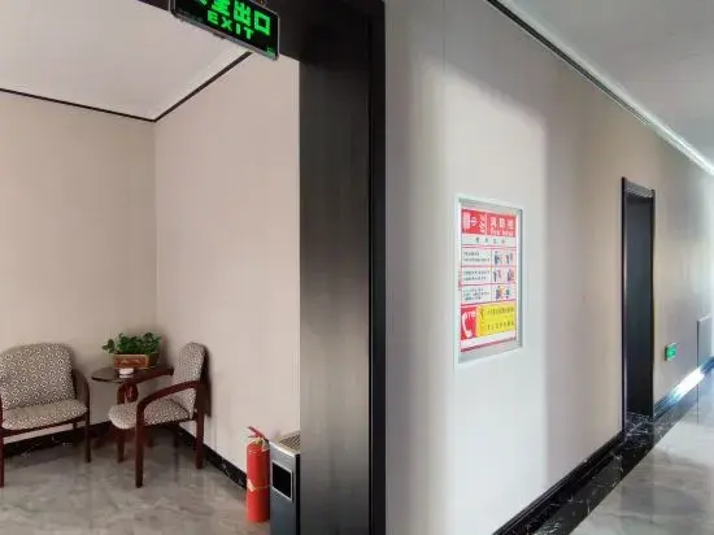 Ejinaqi Luxing Hostel