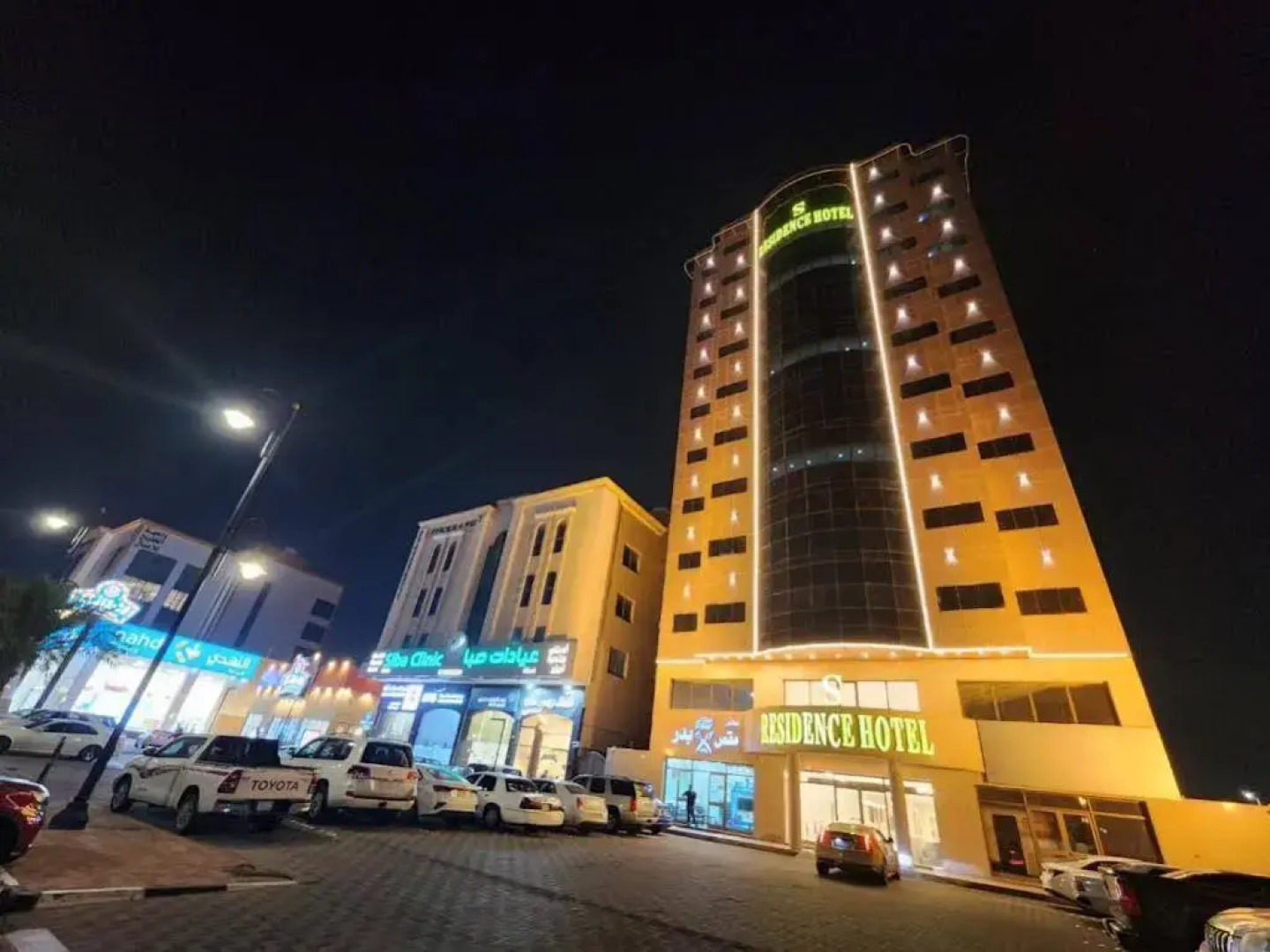 S Maskan Hotel