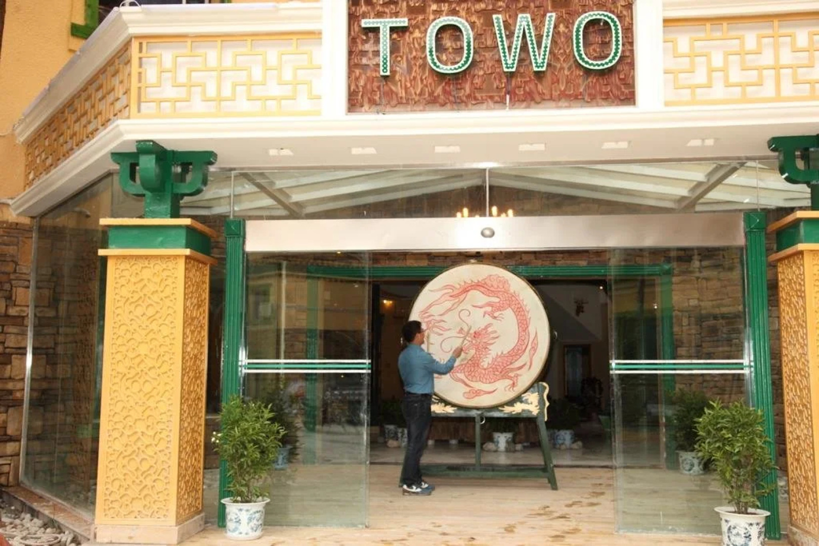 TOWO Shangpin Hotel Jiuzhaigou Branch