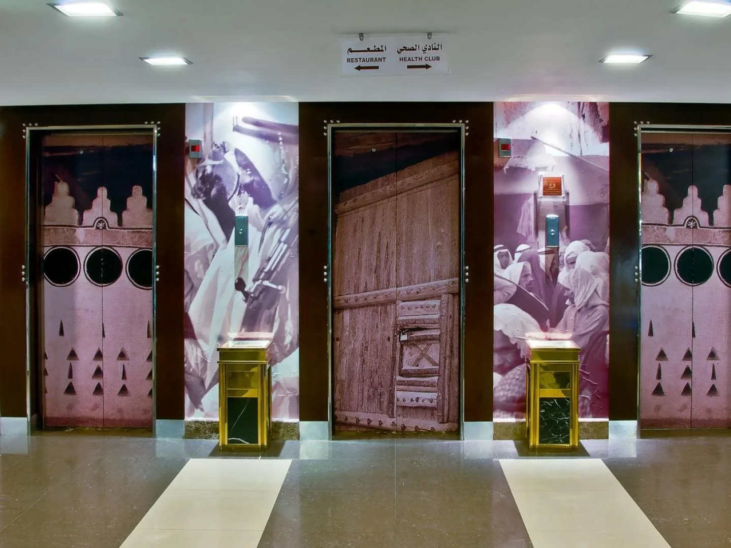 Mena Hotel Nasiriah Riyadh