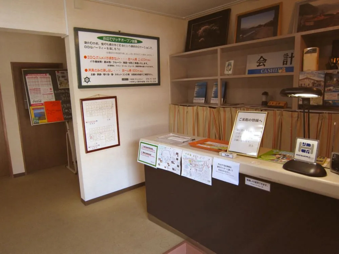 Towadako Country Road