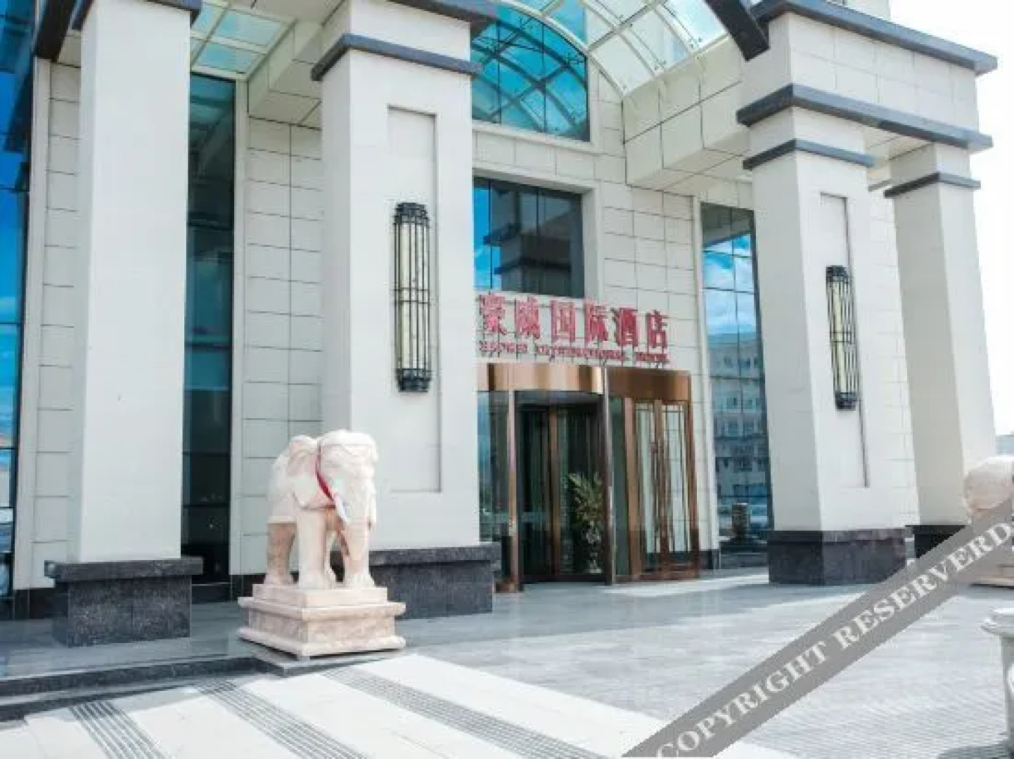 Sa'er Haowei International Hotel