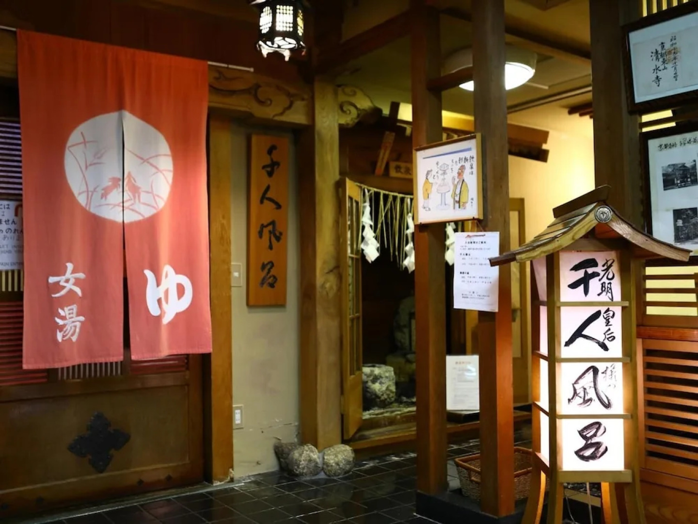TOKIWAYA Ryokan