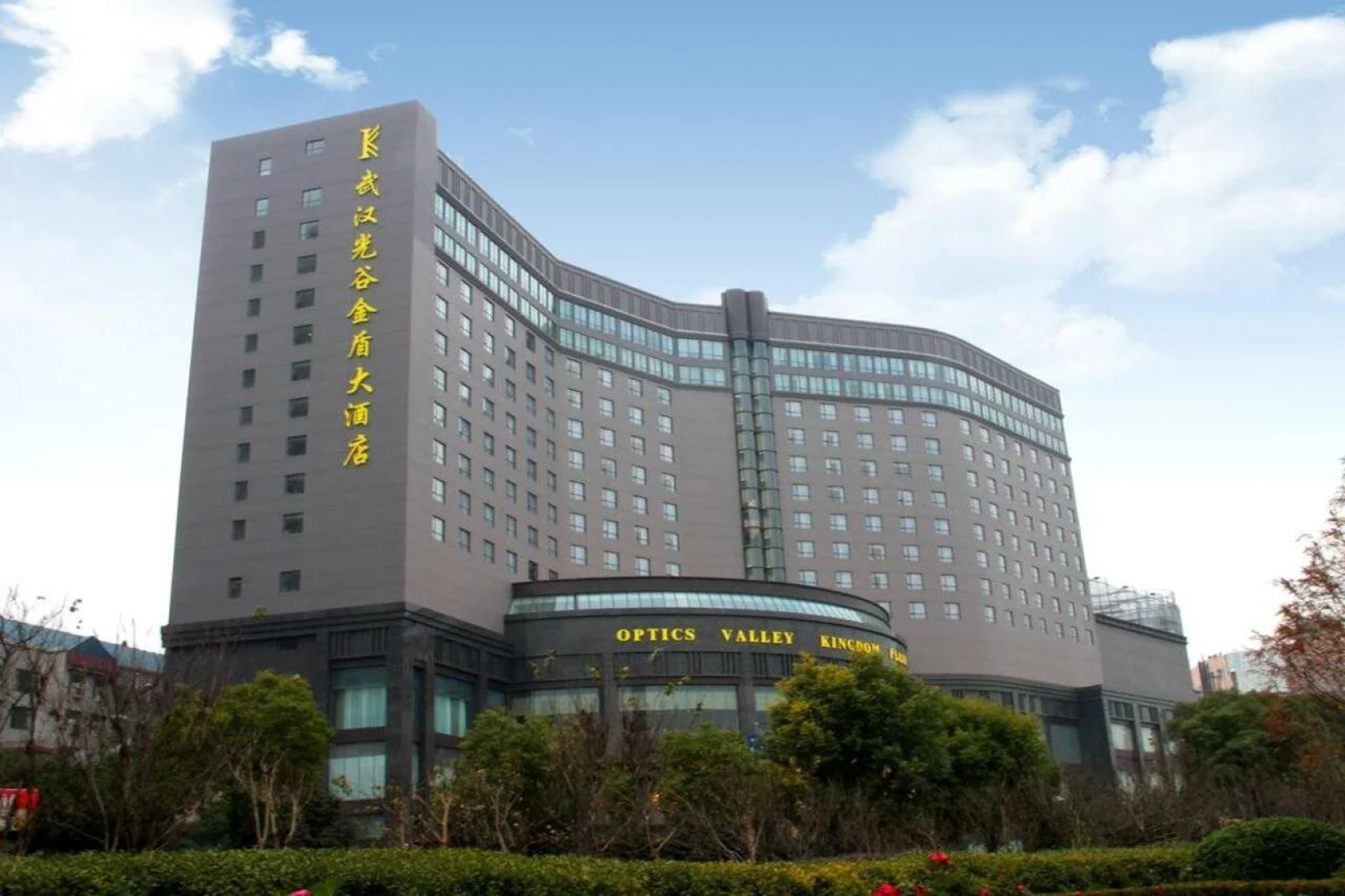 Optics Vally Kingdom Plaza