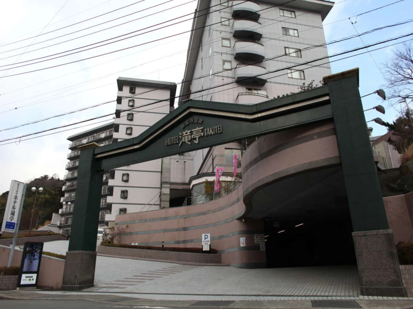 Shuzenji Onsen Hotel Takitei
