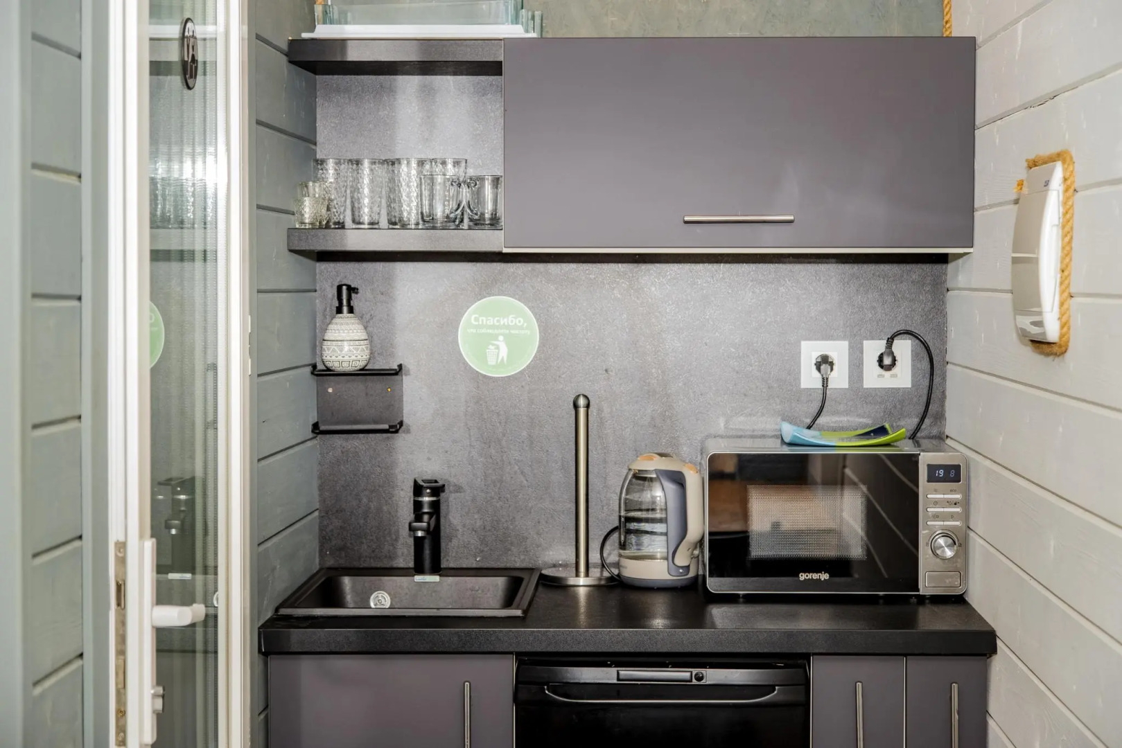 Вилла Резиденция Белый Дом